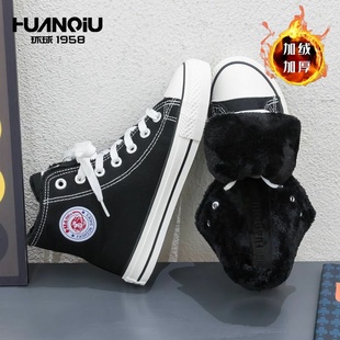 环球高帮男鞋冬季2025新款经典黑色学生帆布板鞋加绒加厚保暖棉鞋