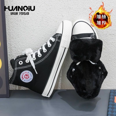 环球高帮男鞋冬季2025新款经典黑色学生帆布板鞋加绒加厚保暖棉鞋