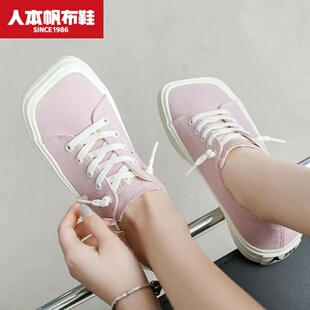 人本2025调性方头帆布鞋女百搭休闲板鞋春秋潮流ins平底爆款女鞋
