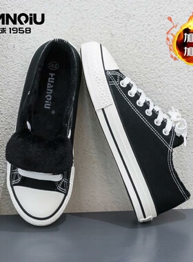 环球加绒保暖帆布鞋女鞋子冬季百搭休闲舒适学生雪地靴棉鞋潮板鞋