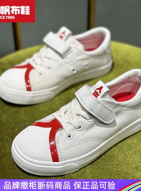 人本童鞋2024秋季新款小白鞋