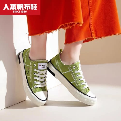 feiyue/飞跃女鞋休闲运动低帮帆布鞋潮洋气百搭2025新款平底夏季