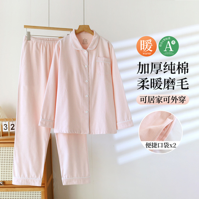 纯棉磨毛春秋冬季纯色女高端少女