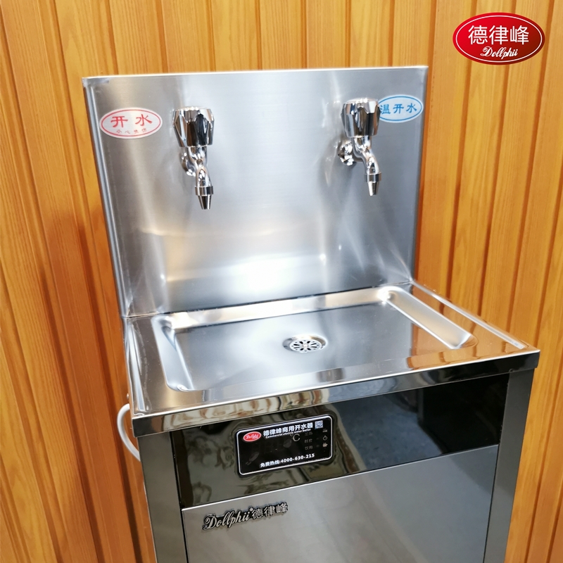 德律峰工厂冷热直饮水机净水器商用开水器餐厅医院工地工业办公用