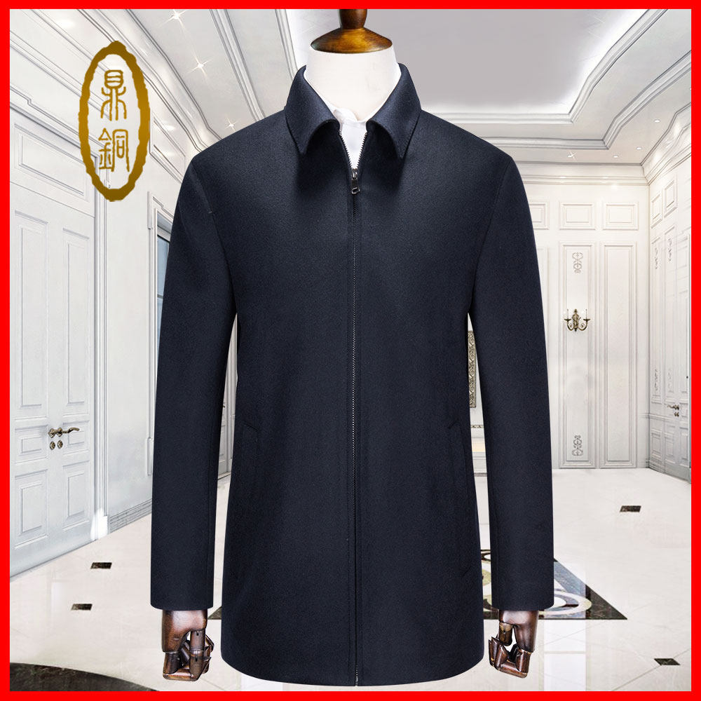 鼎铜羊绒外套男冬季羊毛夹克中老年短款纯色高端商务奢华翻领毛呢