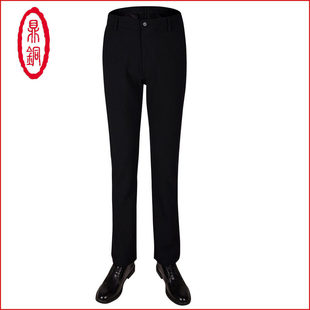 裤 鼎铜休闲裤 男春秋免烫中年微弹中腰商务直筒纯黑色商务休闲男士