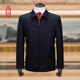 鼎铜羊毛夹克男中老年春秋领导男士 商务精纺翻领行政干部公务外套