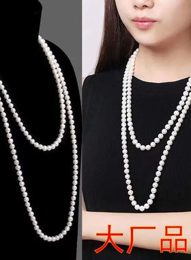仿珍珠有机玻璃圆珠女配饰毛衣链
