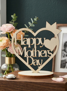 爱心木质材质家居节日装饰摆件 母亲节节日装饰