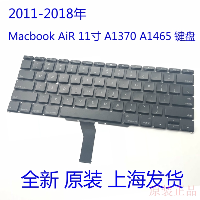 AiRpro苹果MacbookA1369A1465A1370A1466A1278A1286A1502 键盘oth|ruв категории компьютерное оборудование/дисплей/Компьютерная периферия, клавиатура - от Buy2taobao.com для оказания профессиональной услуги покупки агента Taobao