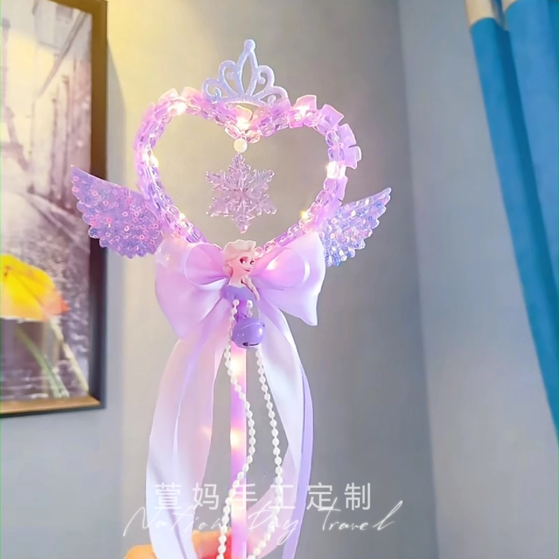【可看实拍】手工定制冰雪奇缘爱莎魔法棒儿童发光玩具生日礼物