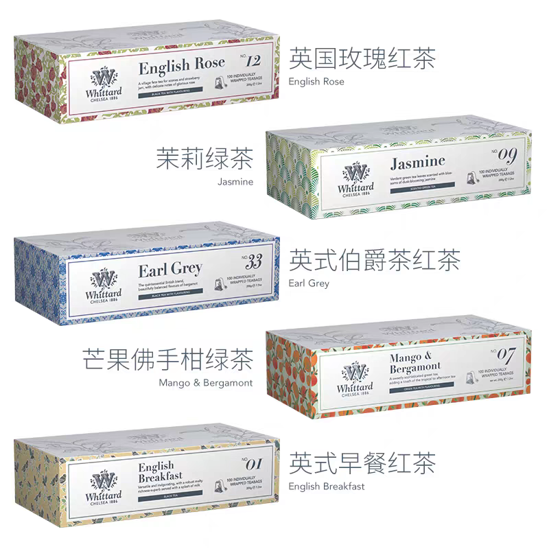 whittard 芒果佛手柑 玫瑰红茶茉莉绿茶伯爵红茶茶早餐红茶袋泡茶