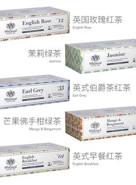 whittard 芒果佛手柑 玫瑰红茶茉莉绿茶伯爵红茶茶早餐红茶袋泡茶