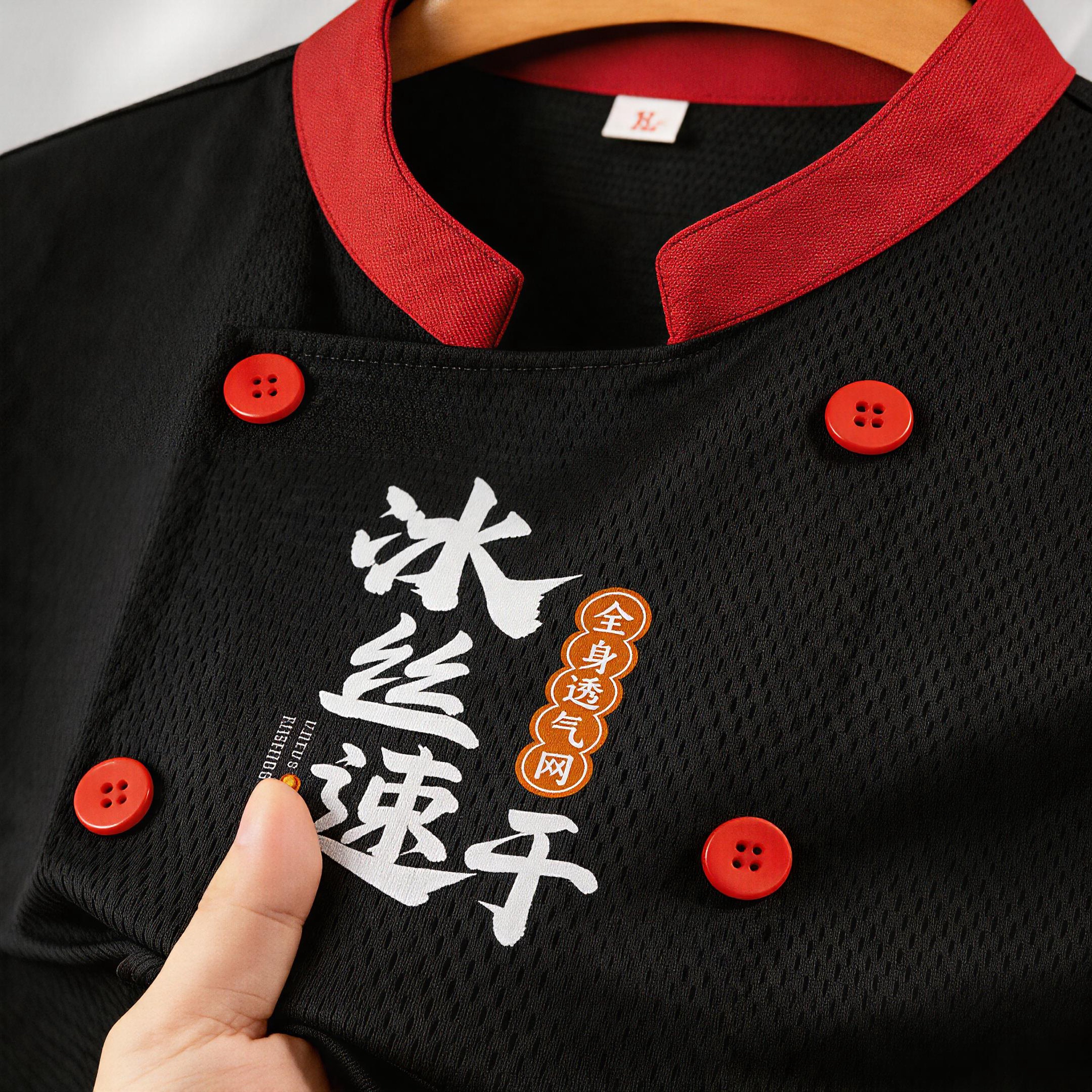 【全网透气】冰丝厨师工作服图片
