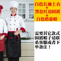 Белый черный лонгслив, фартук, шапка