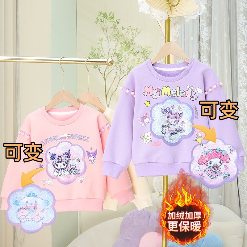 变色变图案秋冬季儿童洋气外穿保暖童装女童加绒加厚公主卫衣衫
