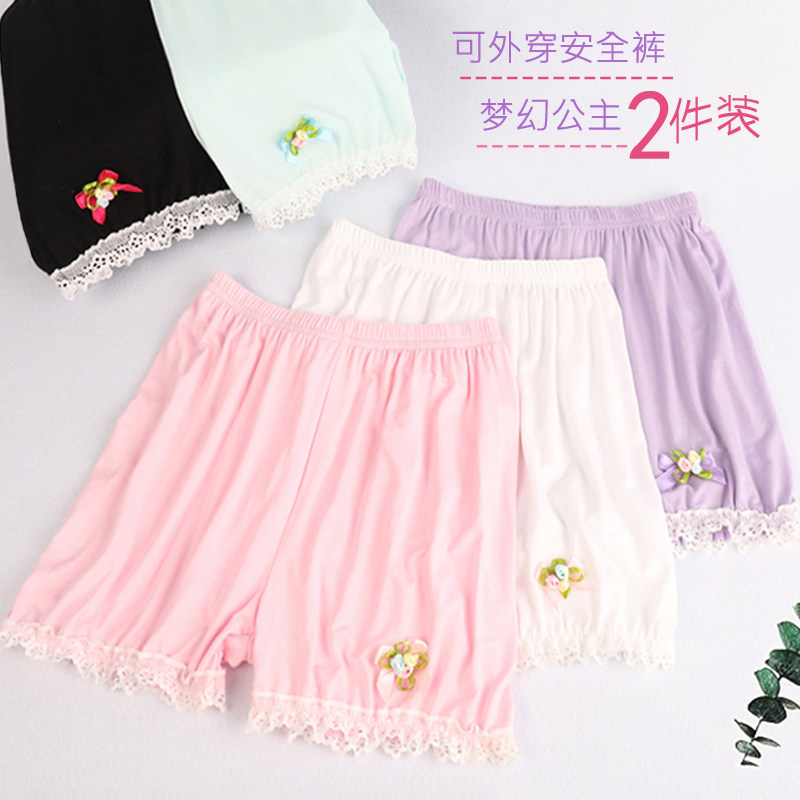 女童JK安全裤防走光莫代尔蕾丝打底短裤夏季时尚外穿大儿童三分裤