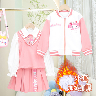 2024秋冬季新款女童三件套外套衬衫jk裙女孩洋气百搭时尚外穿套装
