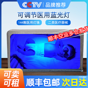 新生儿去黄疸蓝光灯黄疸婴儿家用医用蓝光箱 测宝宝黄仪器检测仪