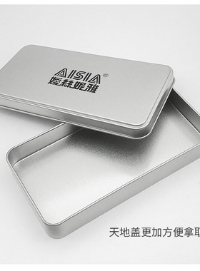 空铁盒 装粉刺夹 粉刺针收纳盒