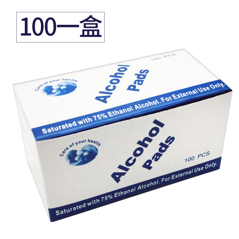 75%酒精棉片消毒棉片 100片盒
