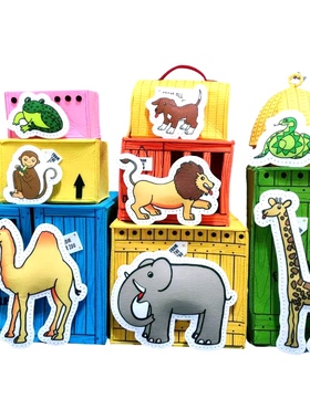 Dear zoo亲爱的动物园立体箱子绘本教具配套动物园动物