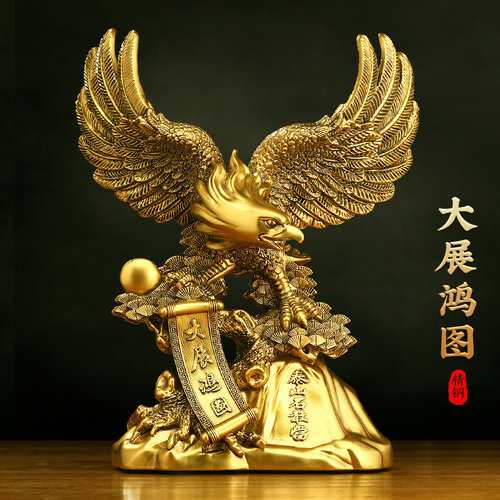 大展宏图老鹰摆件办公室桌面装饰