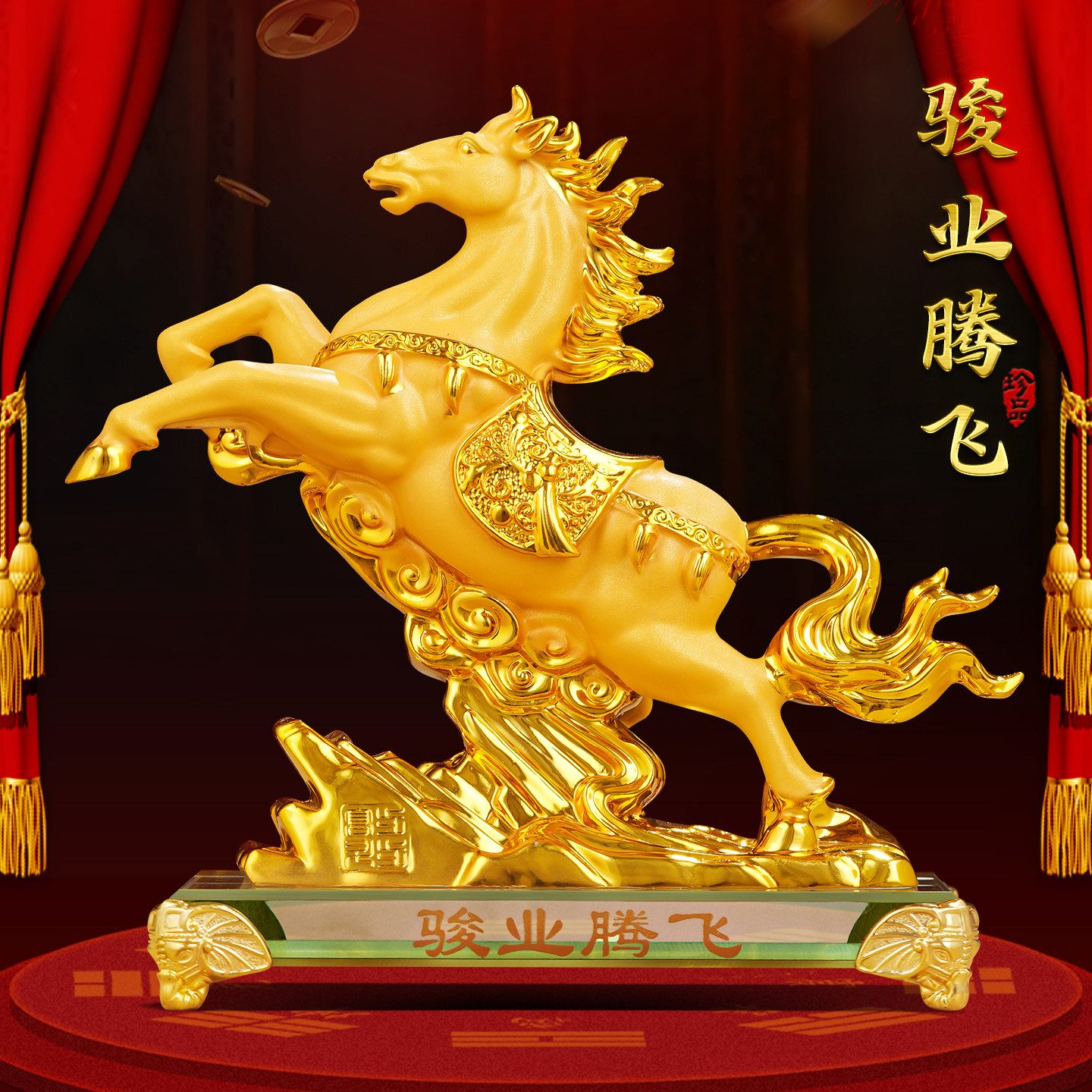 聚善缘骏业腾飞招财马年吉祥摆件图片