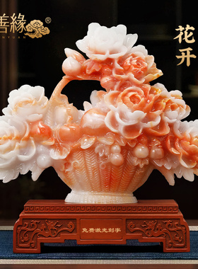 一揽富贵牡丹花蓝摆件客厅玄关酒柜高档装饰品乔迁新居开业礼物