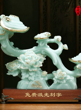 吉祥如意玉如意摆件招财客厅玄关酒柜装饰品搬新家乔迁新居礼品