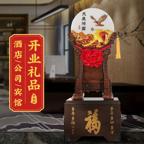 大展宏图玉石平安扣落地摆件客厅办公室装饰品乔迁新居开业送礼 - 封面