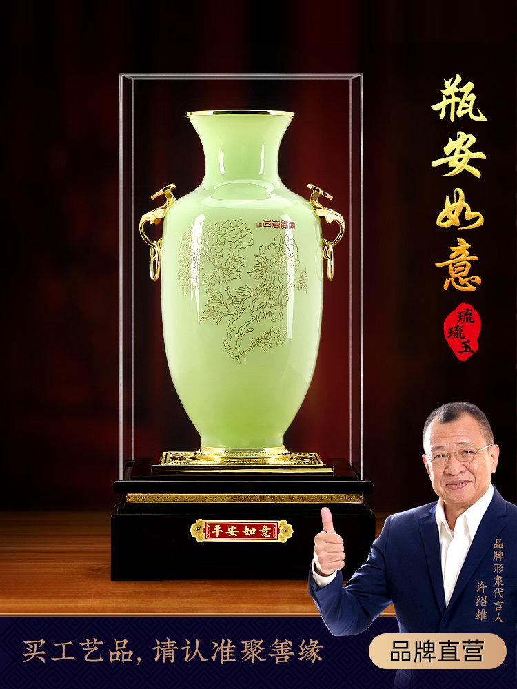安全快乐釉面玉瓶摆件,客厅入口酒柜摆件,高档大气乔装礼品