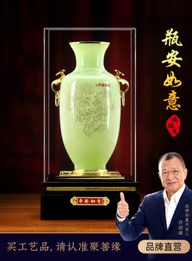安全快乐釉面玉瓶摆件，客厅入口酒柜摆件，高档大气乔装礼品