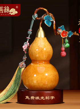 福禄招财开 口铜葫芦摆件客厅玄关酒柜装饰工艺礼品摆饰搬家礼物