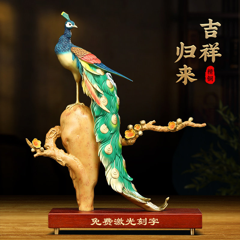 彩铜孔雀摆件客厅高端大气装饰品