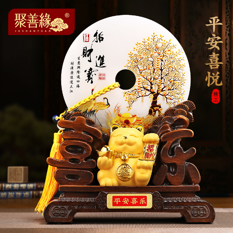 招财猫平安扣平安喜乐摆件包邮