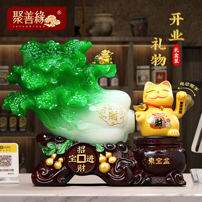 聚善缘摇手招财猫白菜摆件开业礼