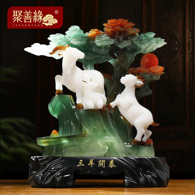 三羊开泰羊摆件客厅玄关办公室酒柜生肖羊装饰工艺品乔迁开业礼物,家居饰品,装饰摆件,淘宝优惠券,粉丝福利购,淘宝优惠卷