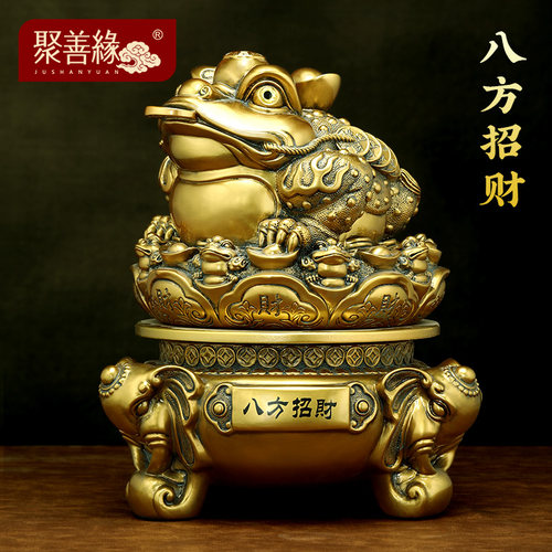 金蟾聚宝盆客厅招财摆件