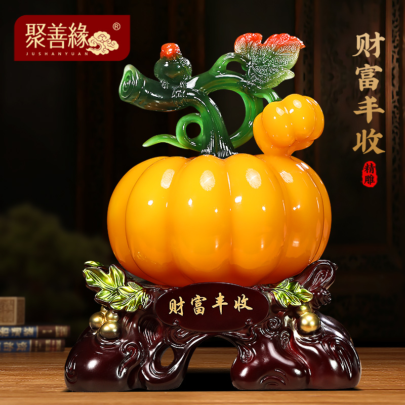 聚善缘财富丰收南瓜摆件乔迁礼物