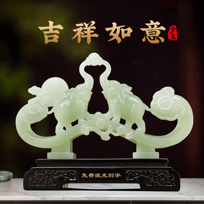 聚善缘吉祥如意大象摆件乔迁礼物
