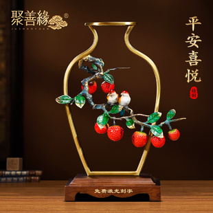 飾品喬遷新居禮物 平安喜悅銅荔枝擺件招財(cái)客廳玄關(guān)酒柜簡(jiǎn)約大氣裝