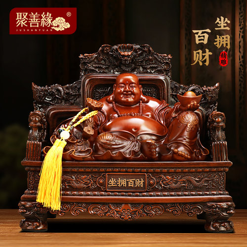 聚善缘坐拥百财弥勒佛开业礼品