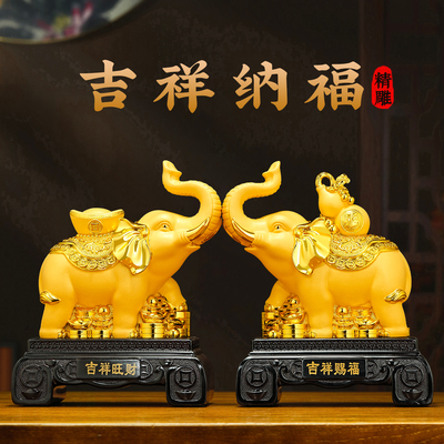 聚善缘吉祥纳福招财大象开业摆件