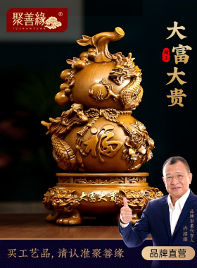 丰富吉祥的龙瓜饰品，吸引财富，家庭客厅，入口，电视柜装饰，乔