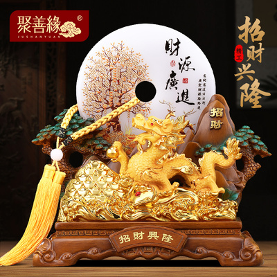财富兴隆招财龙摆件平安扣客厅玄关办公室酒柜装饰品乔迁开 业礼