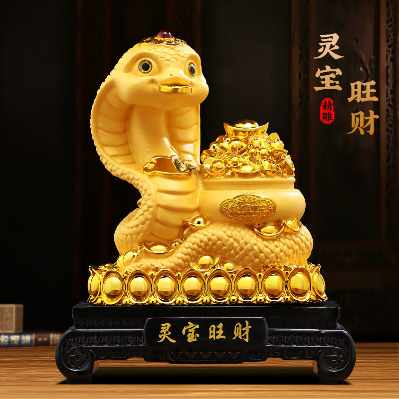 聚善缘灵宝旺财生肖金蛇贺岁礼物
