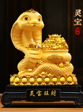 灵宝旺财生肖金蛇摆件聚宝盆招财客厅玄关电视柜装饰蛇年贺岁礼品