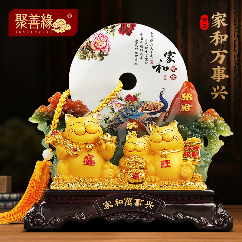 聚善缘招财猫平安扣客厅乔迁礼品