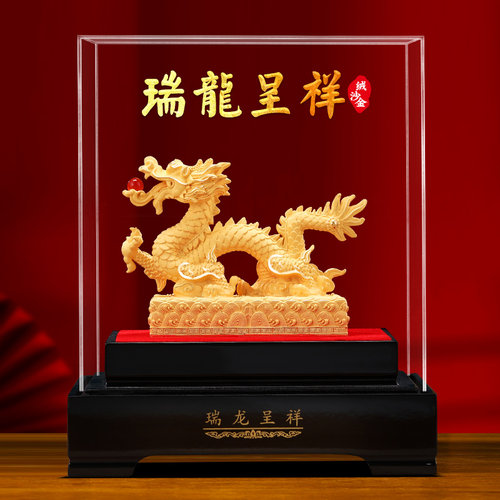 瑞龙呈祥金龙摆件招财
